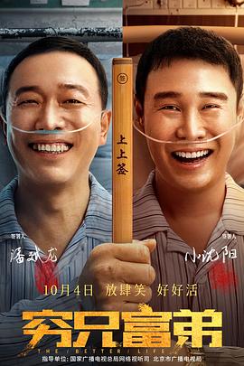 客户夫人的邀请会